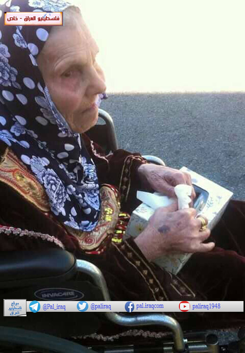وفاة الفلسطينية علياء التاي " ام فلاح "عقيلة الفلسطيني فوزي لطف التايه في أمريكا
